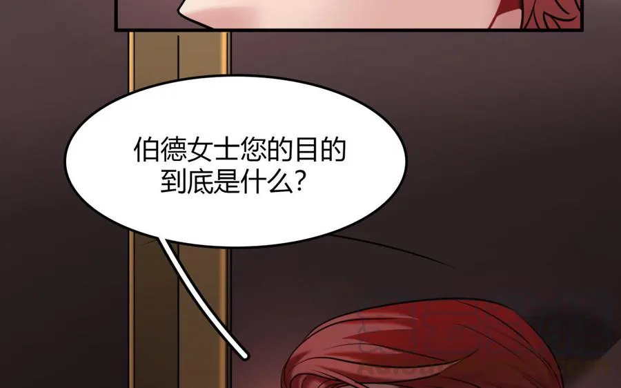 第33话 新的提示21