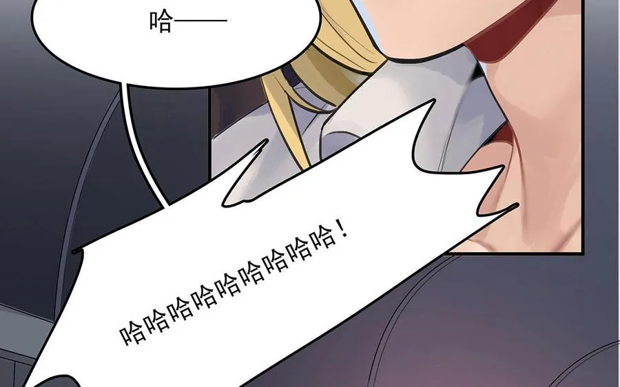 第45话上 兰斯的秘密7