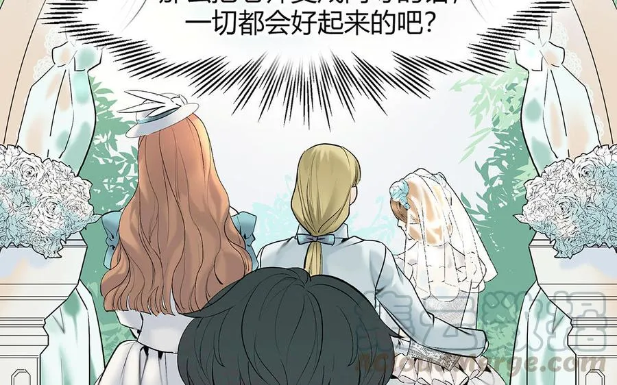 第40话 夫人的秘密54