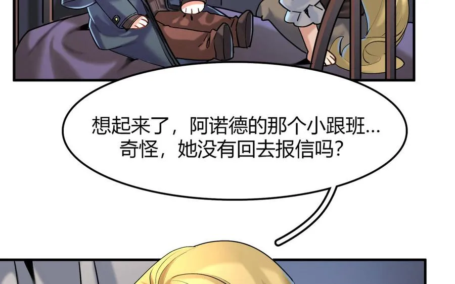 第38话 对话50