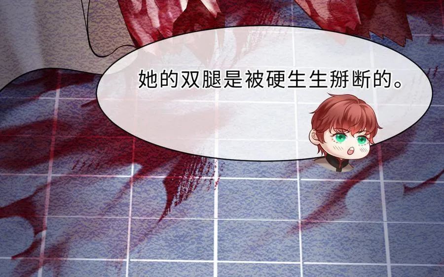 第69话 发现线索47