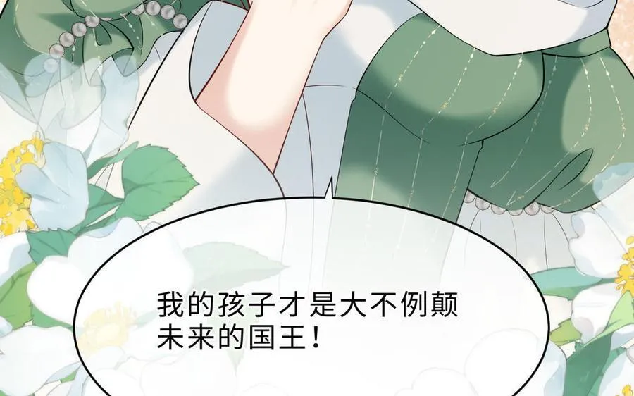 第71话 母亲45