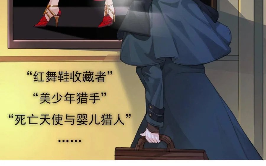 上线预告5
