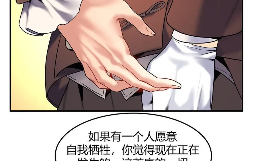 第31话 爱德华殿下78