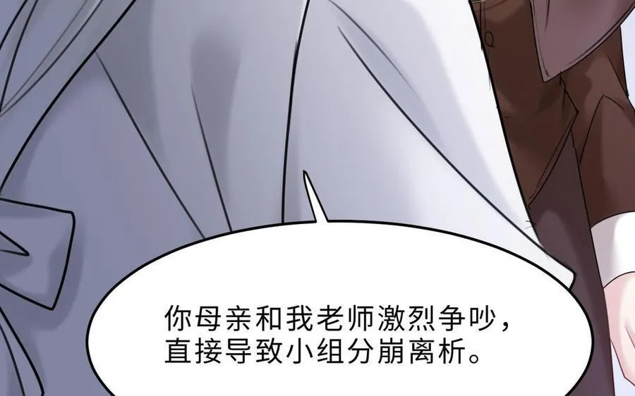 第77话 理想81