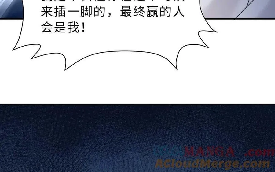 第79话：最终赢得人会是我！104