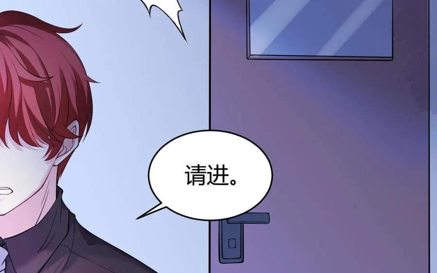 第58话 信任58