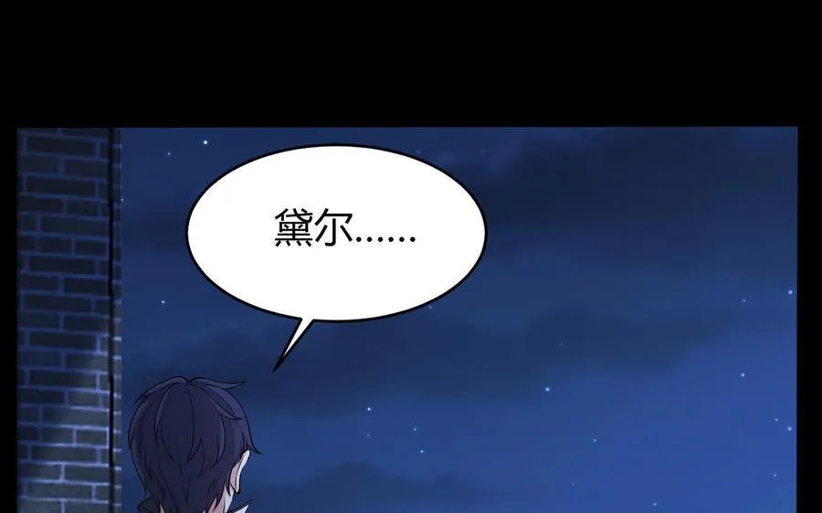 第57话 窃听79