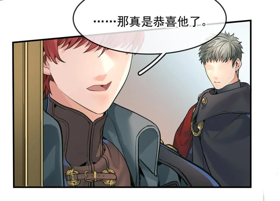 第48话 向导兰斯47