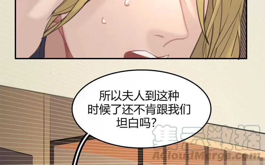 第08话 嫌疑人36