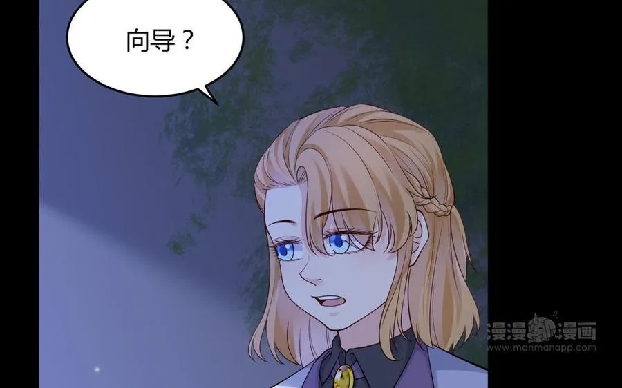 第63话 她变了33