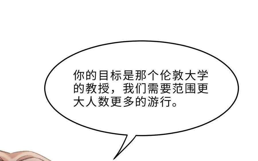第75话 暗流涌动97