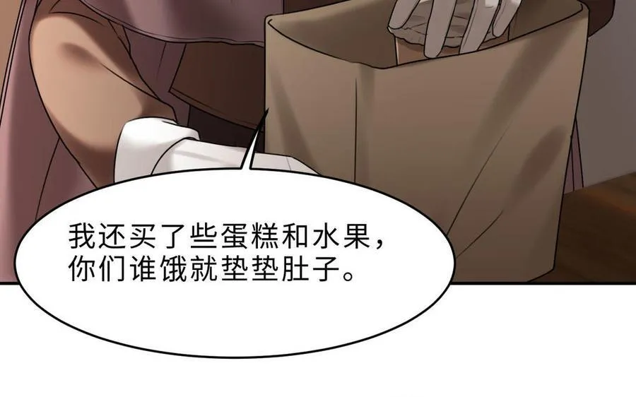第73话 调查结果51
