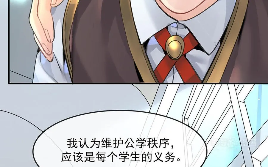 第35话下 兰斯的秘密43