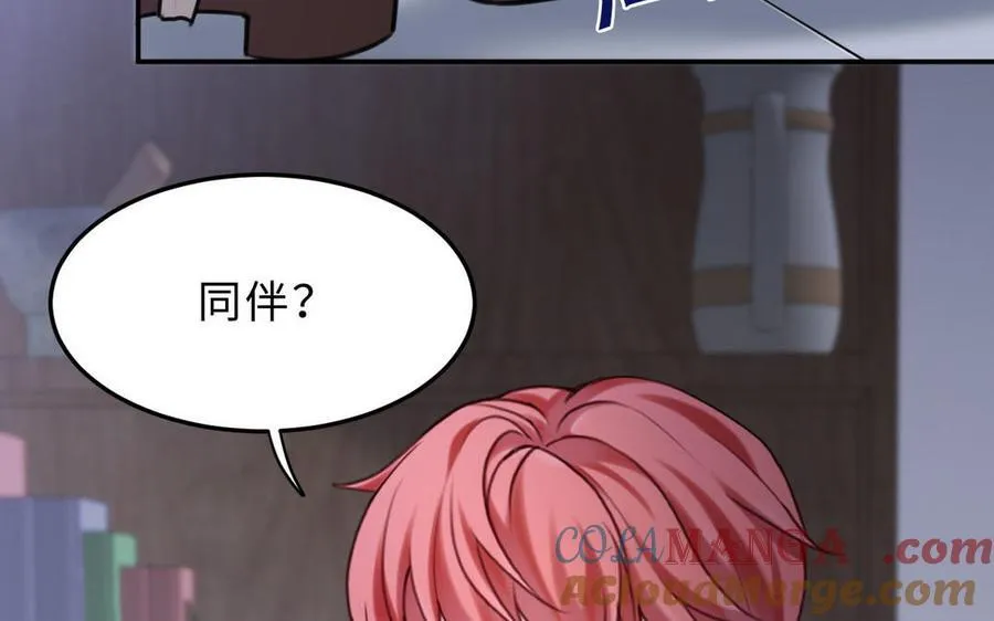 第77话 理想32