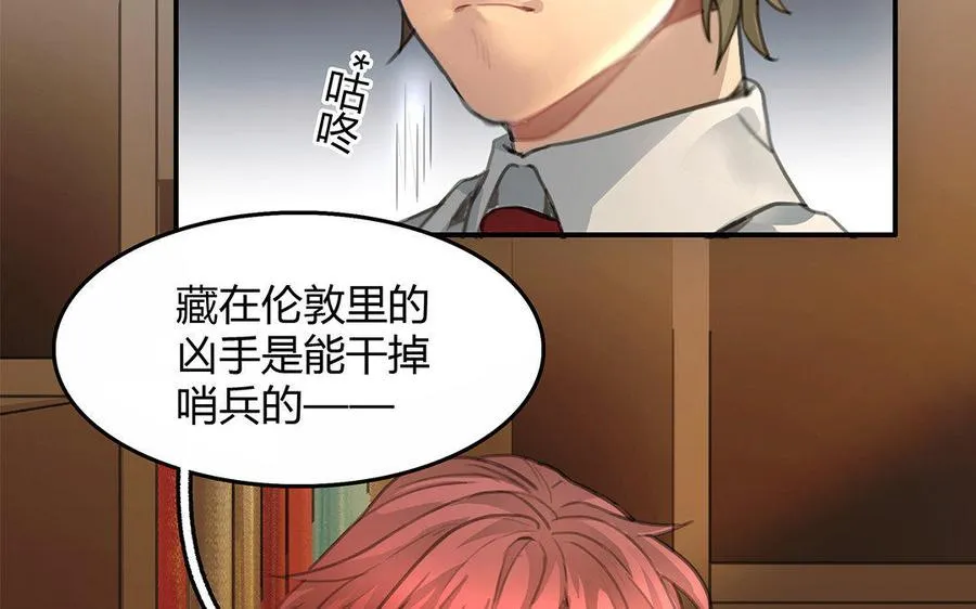 第06话 这下麻烦了56