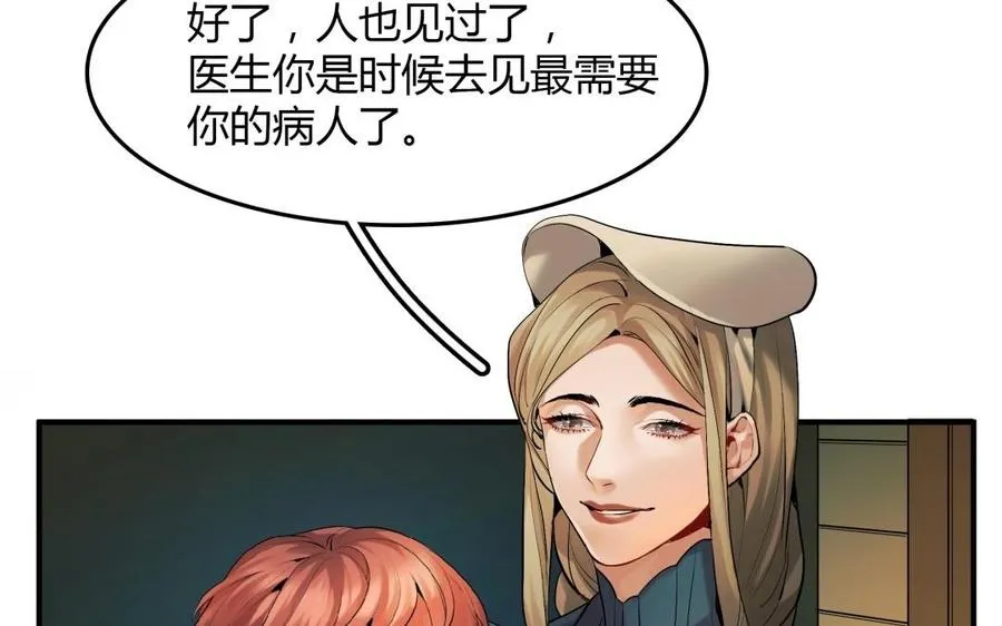 第35话 被囚禁的哨兵们29