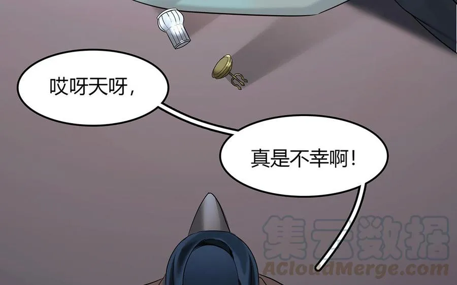 第42话 思维壁垒42