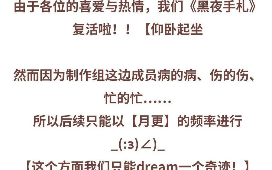 第51话95
