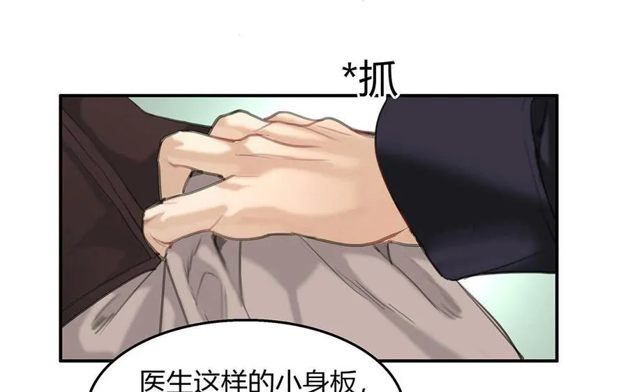 第07话 第二份礼物31