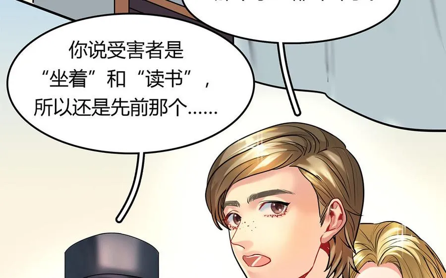 第29话 进展22