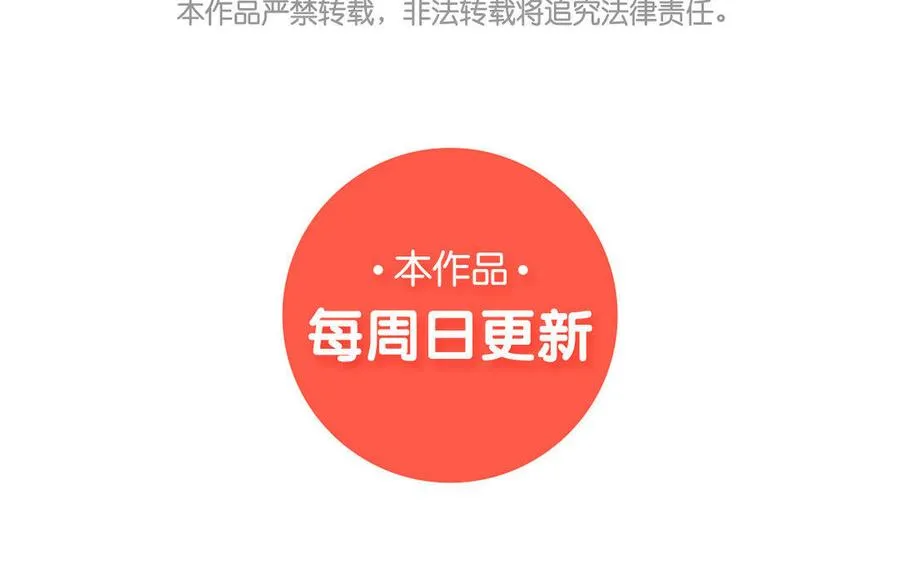 第17话 小鱼叉77