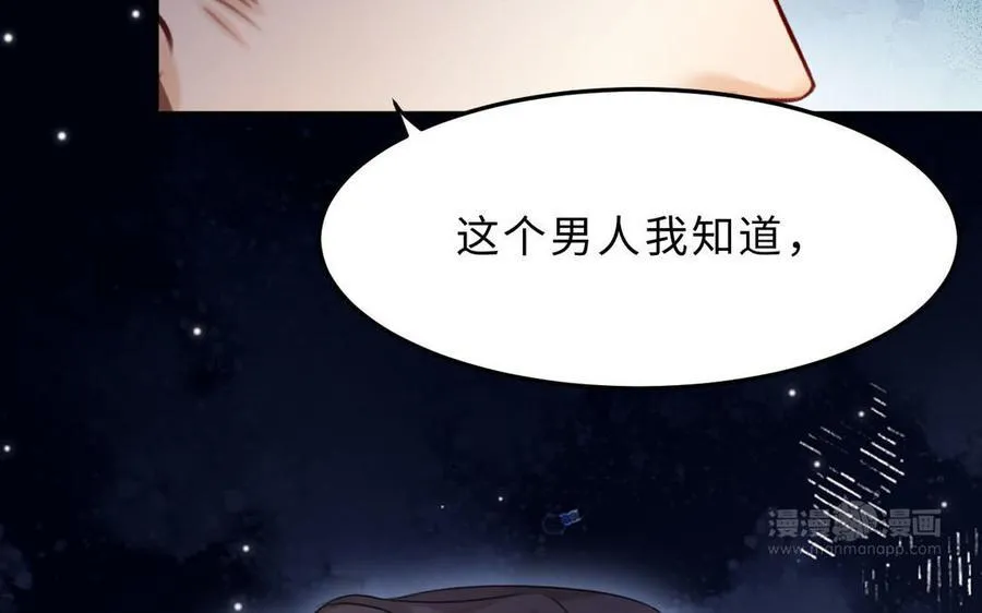 第78话 有向导在受苦，他们需要我59