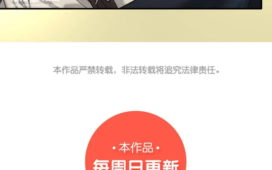 第15话 否认62