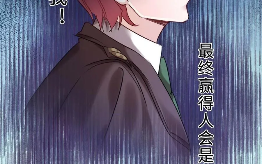 第79话：最终赢得人会是我！106