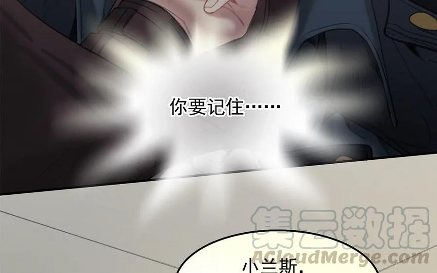 第15话 否认18