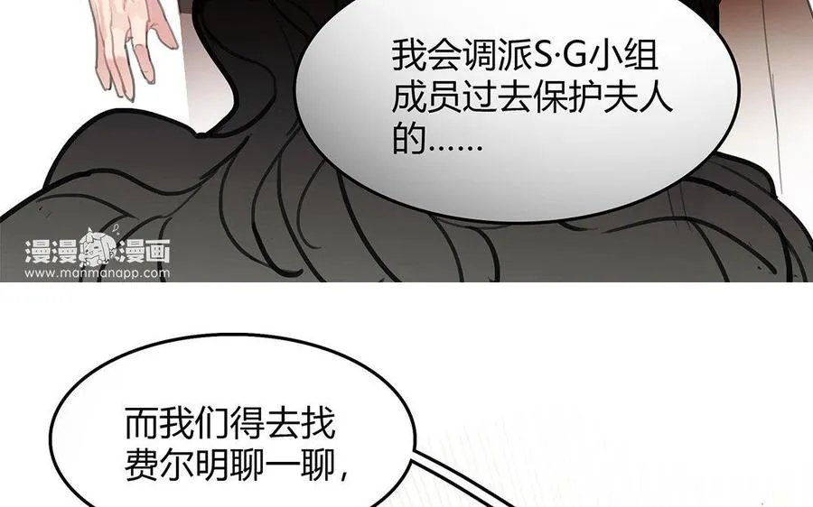 第07话 第二份礼物38