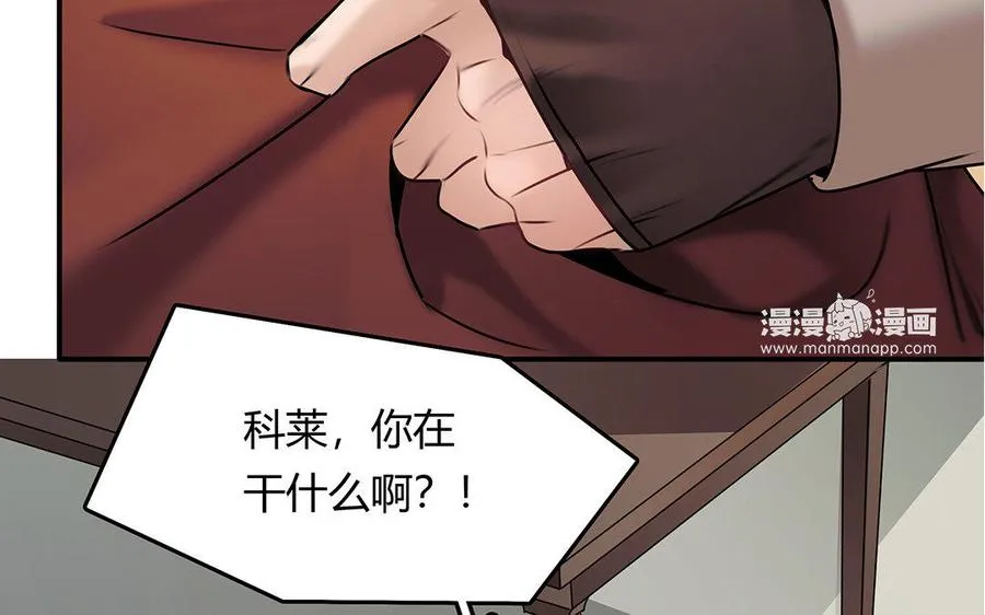 第19话 算我的31