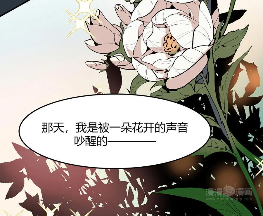 第37话 花开的声音23