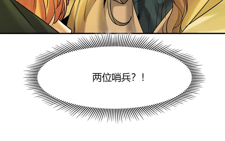 第34话 兰斯的担心56