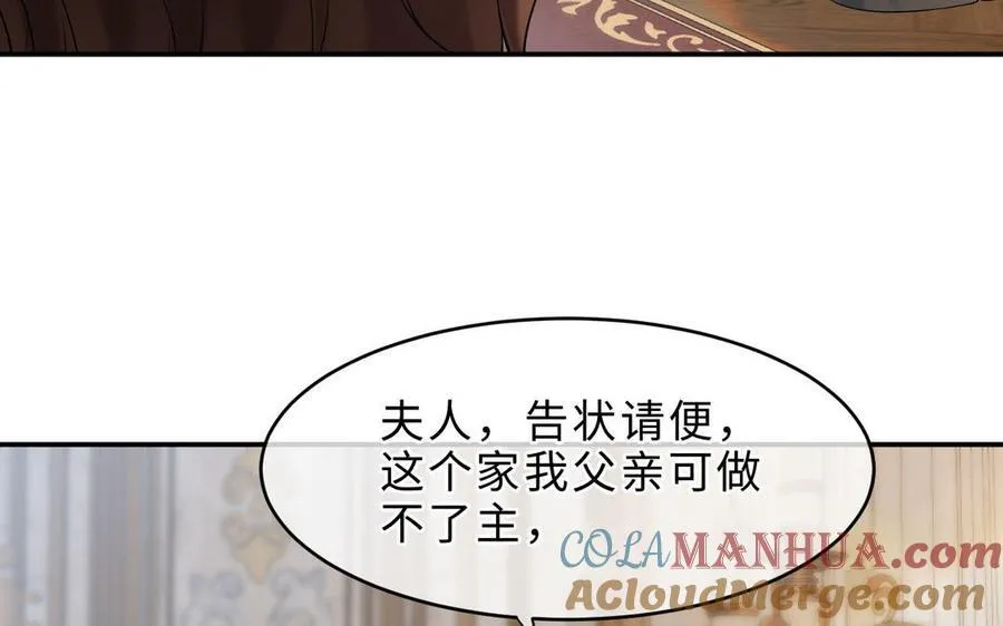 第71话 母亲80