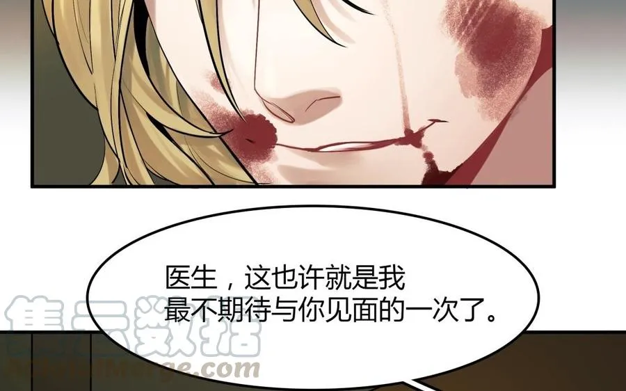 第35话 被囚禁的哨兵们9