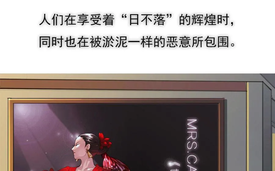 上线预告3