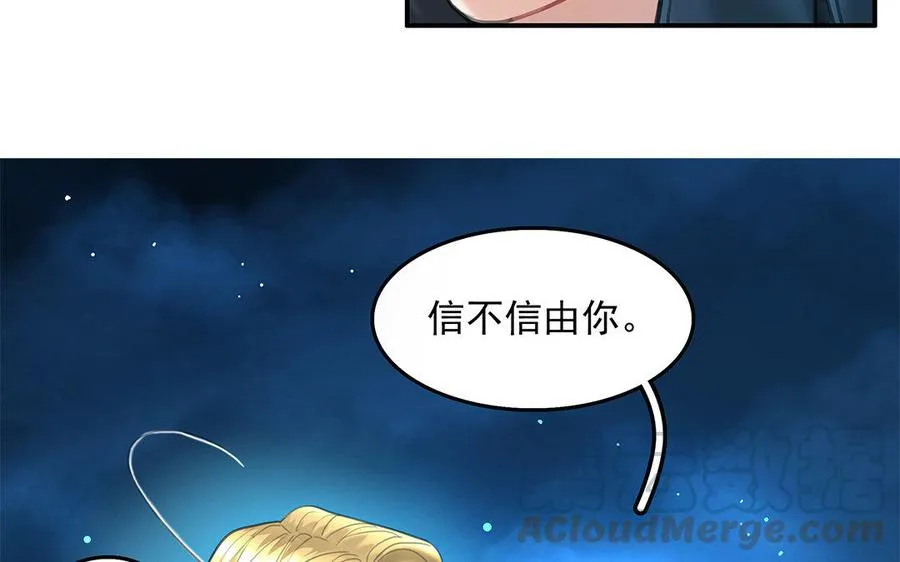 第15话 否认30