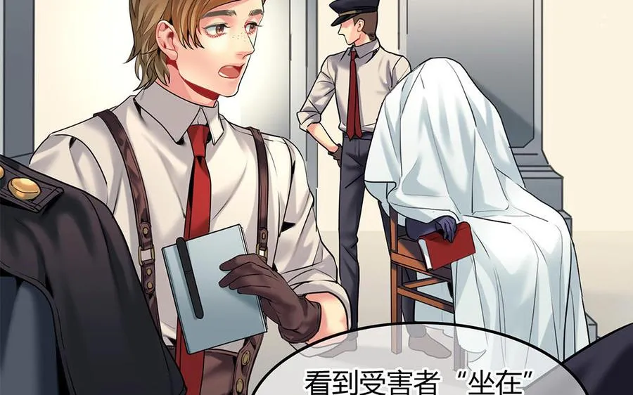 第29话 进展19