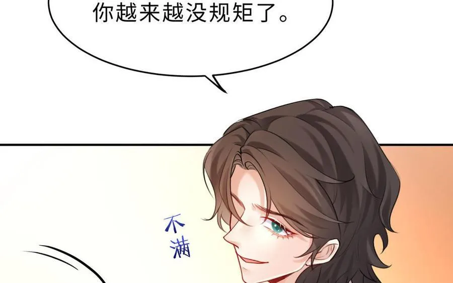 第71话 母亲138
