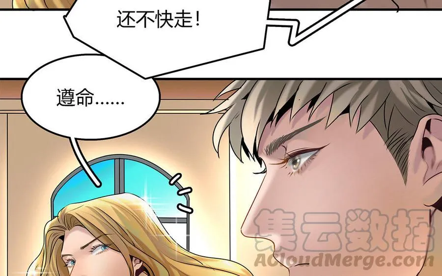 第19话 算我的48