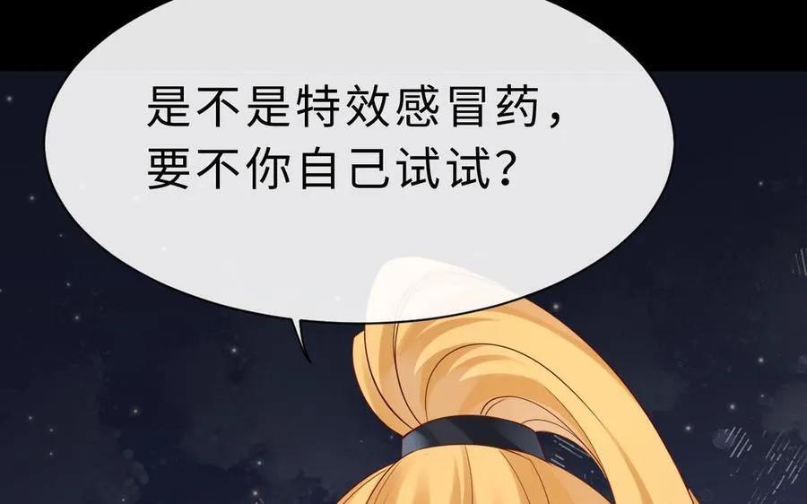 第67话 线索浮现38