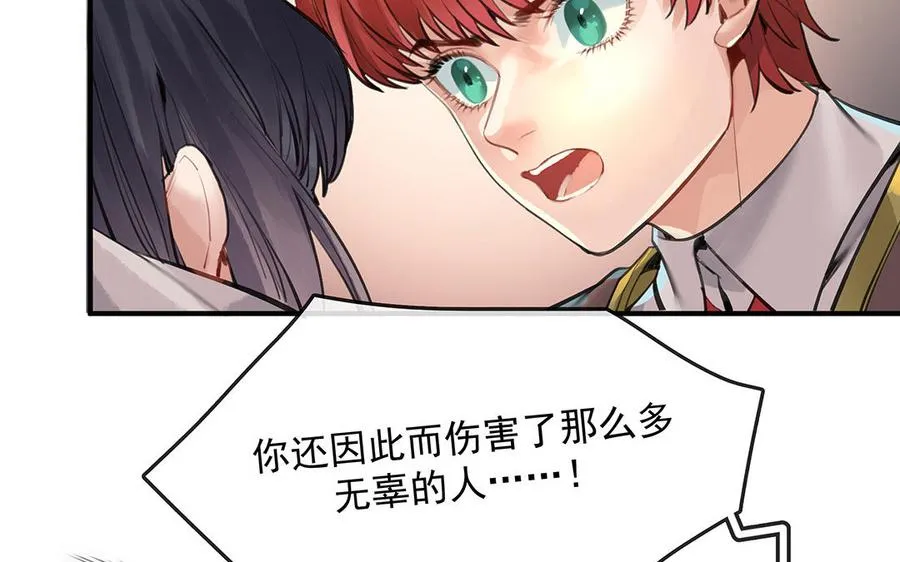 第49话 源于嫉妒46
