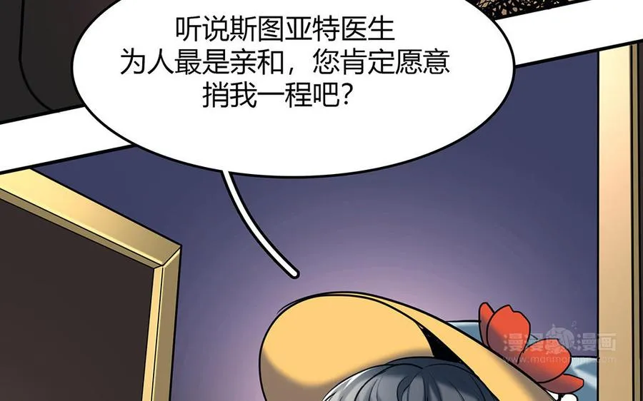 第32话 诡异的微笑53