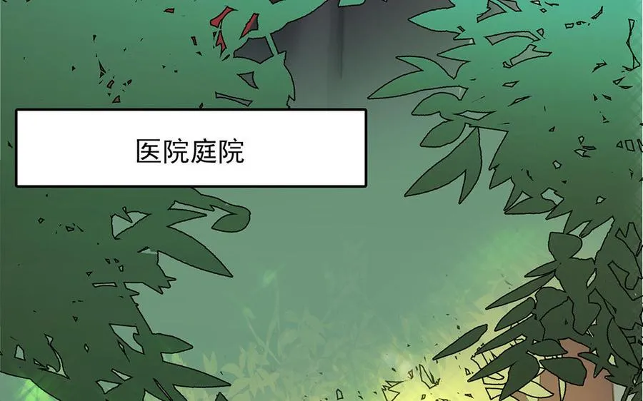 第45话上 兰斯的秘密47