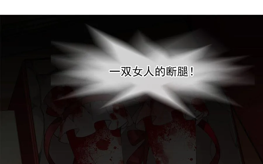 第04话 血染的“礼物”38