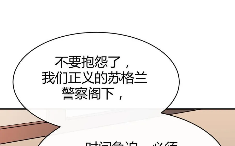 第66话 来迟一步13