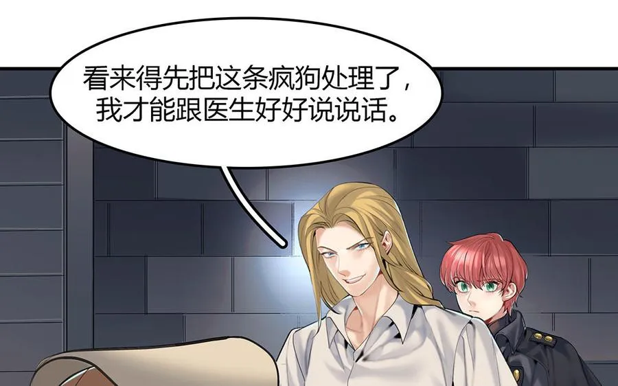 第41话 科莱的反击14