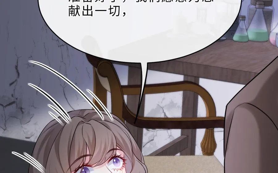 第72话 药剂实验135