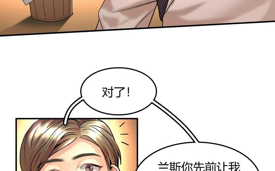 第25话 第二个10